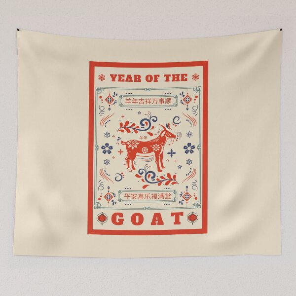 Item preview, Year Of The Goat 2027 羊年 Auspicious Chinese New Year Chinese Greeting Card designed and sold by GraTEEtude.