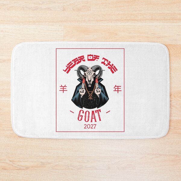 Item preview, Year Of The Goat Chinese Zodiac Chinese New Year 2027 羊年 designed and sold by GraTEEtude.
