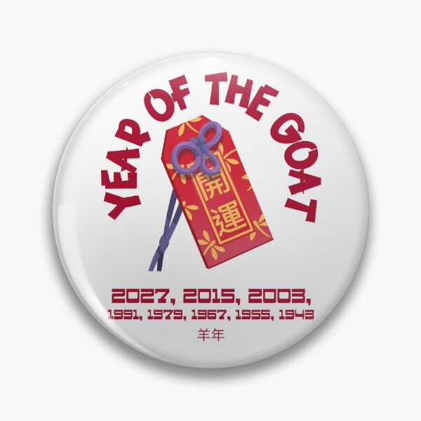 Item preview, Chinese New Year Of The Goat Chinese New Year 2027 羊年 designed and sold by GraTEEtude.