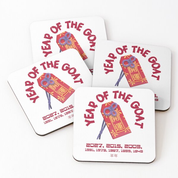 Item preview, Chinese New Year Of The Goat Chinese New Year 2027 羊年 designed and sold by GraTEEtude.