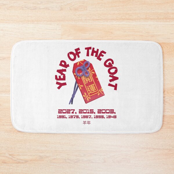 Item preview, Chinese New Year Of The Goat Chinese New Year 2027 羊年 designed and sold by GraTEEtude.