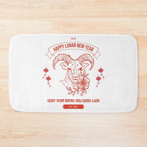 Item preview, Vintage Chinese New Year Of The Ram Chinese Zodiac Chinese New Year 2027 羊年 designed and sold by GraTEEtude.