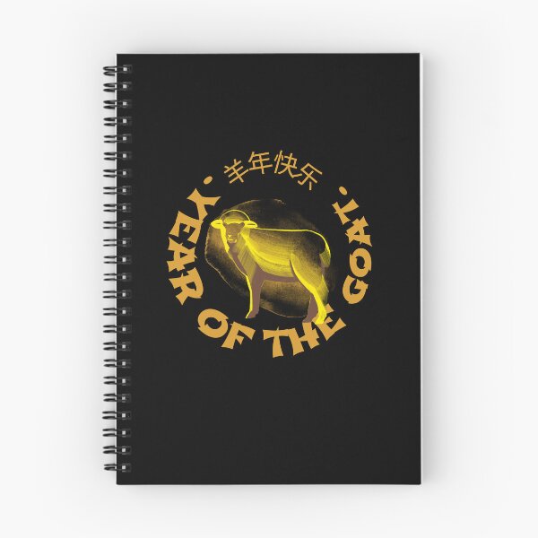 Item preview, Year Of The Goat 羊年 2027 Chinese Lunar New Year Chinese Zodiac designed and sold by GraTEEtude.