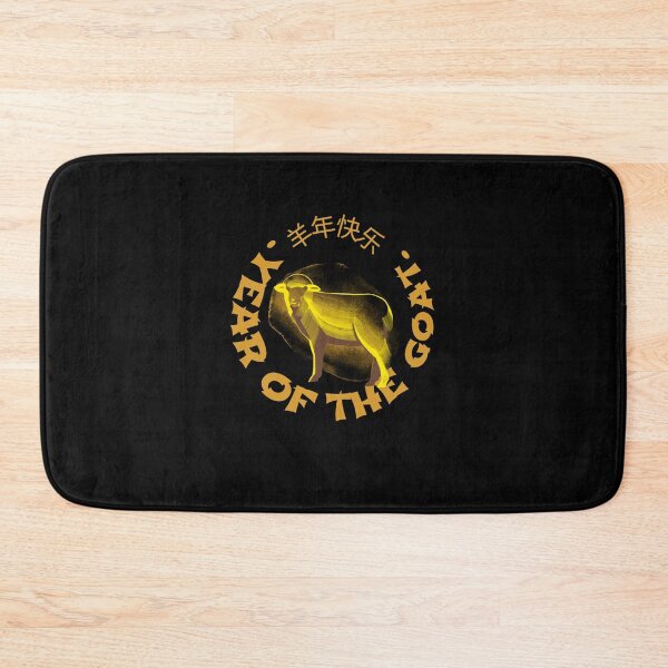 Item preview, Year Of The Goat 羊年 2027 Chinese Lunar New Year Chinese Zodiac designed and sold by GraTEEtude.