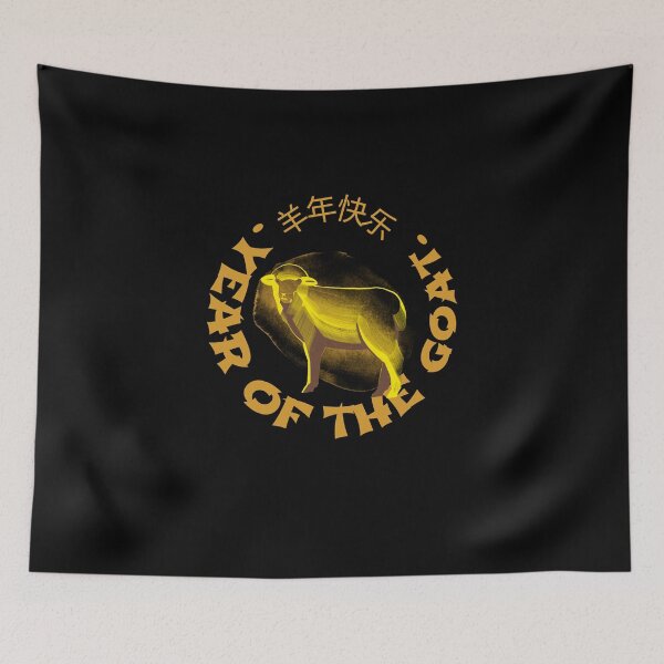 Item preview, Year Of The Goat 羊年 2027 Chinese Lunar New Year Chinese Zodiac designed and sold by GraTEEtude.