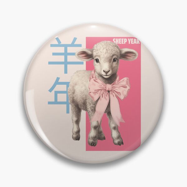 Item preview, Year Of The Sheep 羊年 2027 Chinese Lunar New Year Chinese Zodiac designed and sold by GraTEEtude.