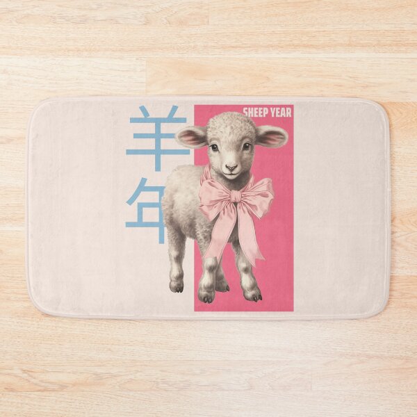 Item preview, Year Of The Sheep 羊年 2027 Chinese Lunar New Year Chinese Zodiac designed and sold by GraTEEtude.