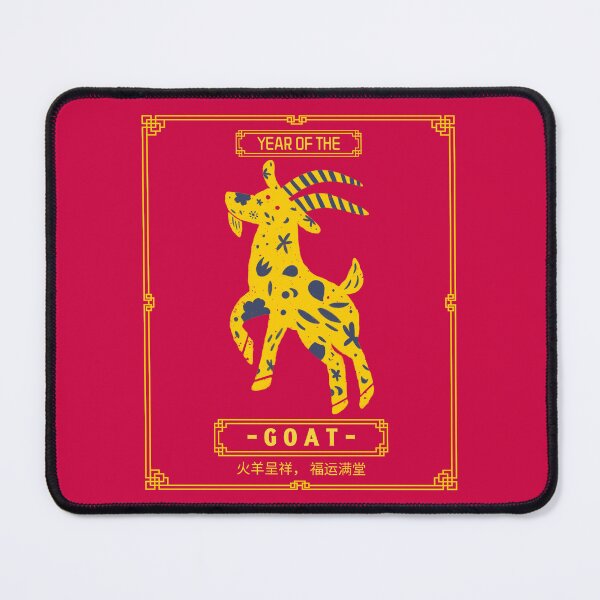 Item preview, Year Of The Goat 羊年 Chinese Zodiac Chinese Lunar New Year designed and sold by GraTEEtude.