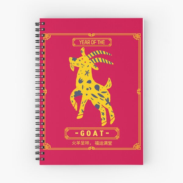 Item preview, Year Of The Goat 羊年 Chinese Zodiac Chinese Lunar New Year designed and sold by GraTEEtude.