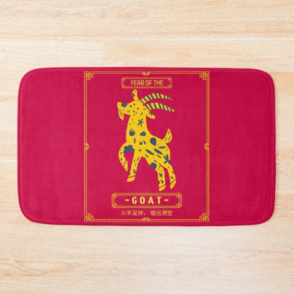 Item preview, Year Of The Goat 羊年 Chinese Zodiac Chinese Lunar New Year designed and sold by GraTEEtude.