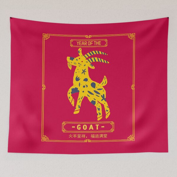 Item preview, Year Of The Goat 羊年 Chinese Zodiac Chinese Lunar New Year designed and sold by GraTEEtude.