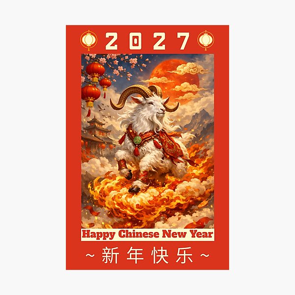 Item preview, Year Of The Goat  Chinese New Year 2027 羊年 Chinese Zodiac designed and sold by GraTEEtude.