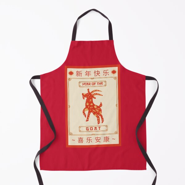 Item preview, Chinese New Year Of The Goat 2027 Chinese Zodiac Red Greeting Card designed and sold by GraTEEtude.