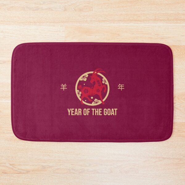 Item preview, Year Of The Goat 2027 羊年 Chinese Lunar New Year Chinese Zodiac designed and sold by GraTEEtude.