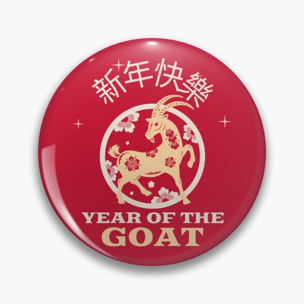 Item preview, Year Of The Goat 2027 羊年 Chinese Lunar New Year Chinese Zodiac designed and sold by GraTEEtude.