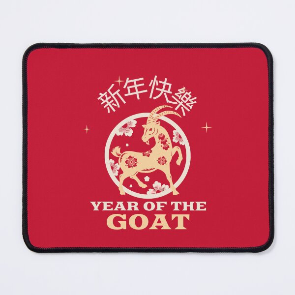 Item preview, Year Of The Goat 2027 羊年 Chinese Lunar New Year Chinese Zodiac designed and sold by GraTEEtude.