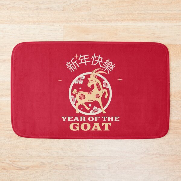 Item preview, Year Of The Goat 2027 羊年 Chinese Lunar New Year Chinese Zodiac designed and sold by GraTEEtude.
