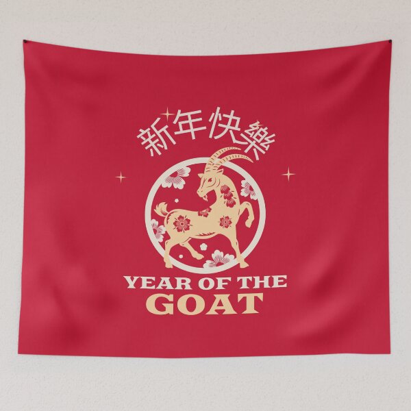 Item preview, Year Of The Goat 2027 羊年 Chinese Lunar New Year Chinese Zodiac designed and sold by GraTEEtude.