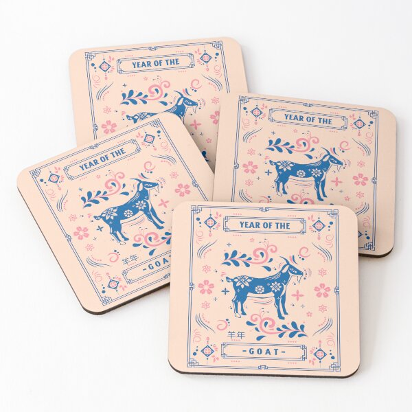 Item preview, 羊年 Year Of The Goat 2027 Chinese Lunar New Year Chinese Zodiac designed and sold by GraTEEtude.