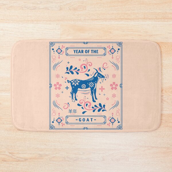 Item preview, 羊年 Year Of The Goat 2027 Chinese Lunar New Year Chinese Zodiac designed and sold by GraTEEtude.