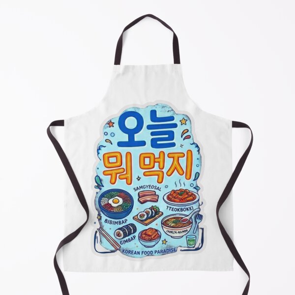 Item preview, Korean Food Paradise - What to Eat Today? designed and sold by Purely Art Shop.