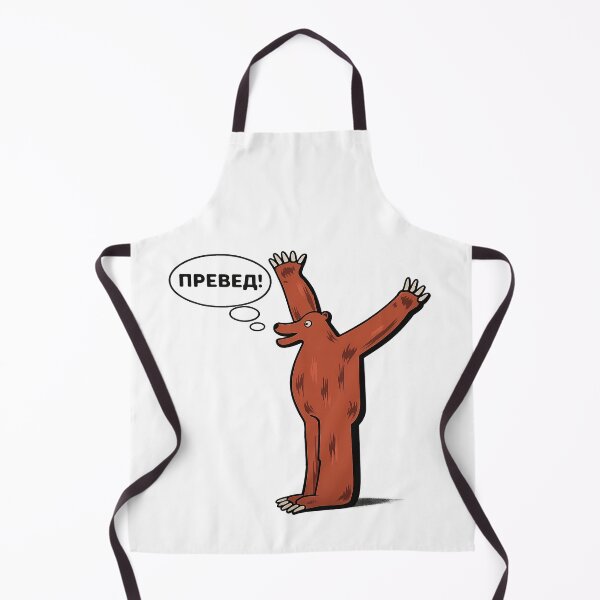 Item preview, Preved medved meme designed and sold by Digipeel.