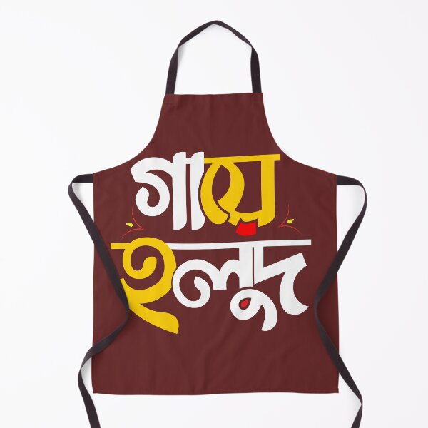 Item preview, Gaye Holud Bengali Wedding Haldi Ceremony Sticker designed and sold by SouravDesigns.