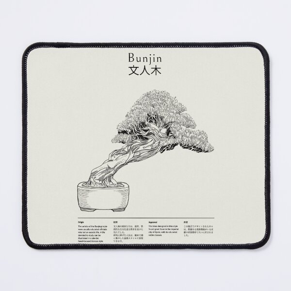 Item preview, Bonsai tree Bunjin with Japanese writing designed and sold by KriegerTJ.