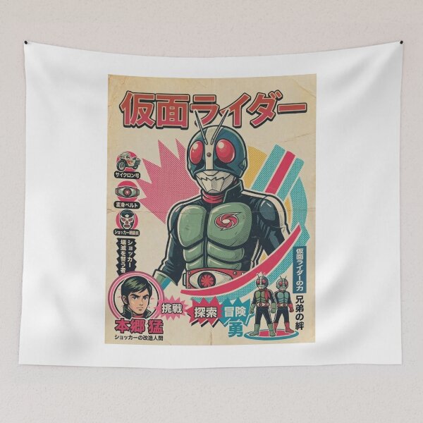 Item preview, Japanese Tokusatsu Hero Helmet Kamen Rider Retro Art T-Shirt designed and sold by zumerdiego.