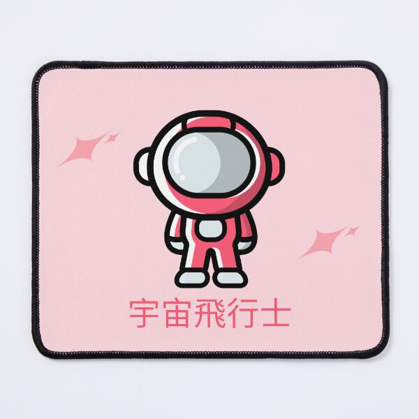 Item preview, Red Astronaut Japanese Text designed and sold by DJCartoonDesigns.