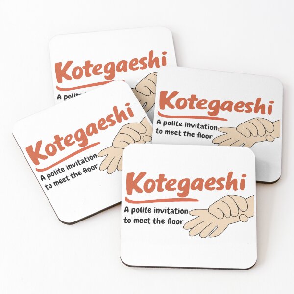 Item preview, Aikido Words - Kotegaeshi designed and sold by The Dotted Brush.