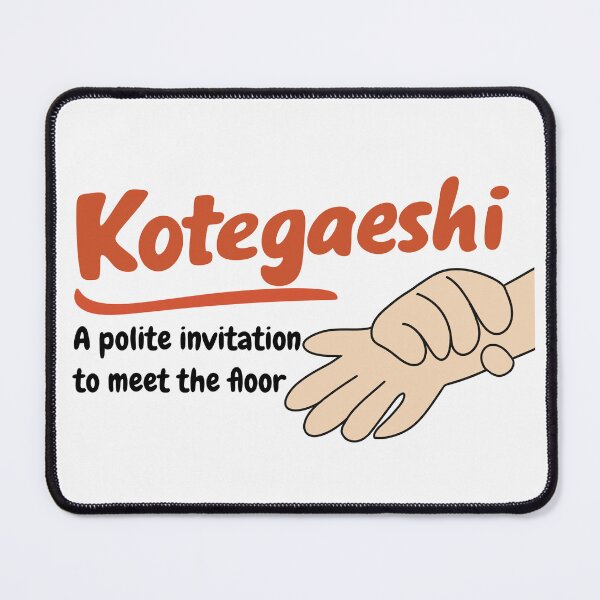 Item preview, Aikido Words - Kotegaeshi designed and sold by The Dotted Brush.