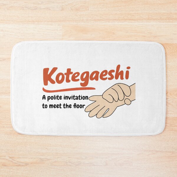 Item preview, Aikido Words - Kotegaeshi designed and sold by The Dotted Brush.