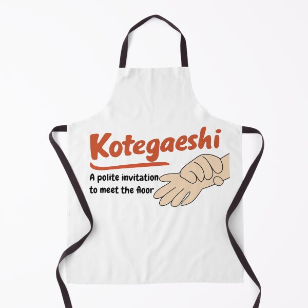 Item preview, Aikido Words - Kotegaeshi designed and sold by The Dotted Brush.