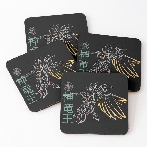 Item preview, God Dragon King designed and sold by Art Archive.