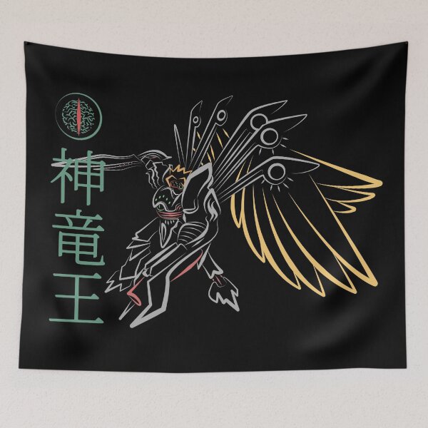 Item preview, God Dragon King designed and sold by Art Archive.