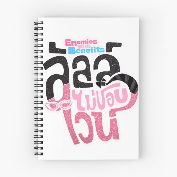 Item preview, Enemies with benefits logo designed and sold by Teerak shop.