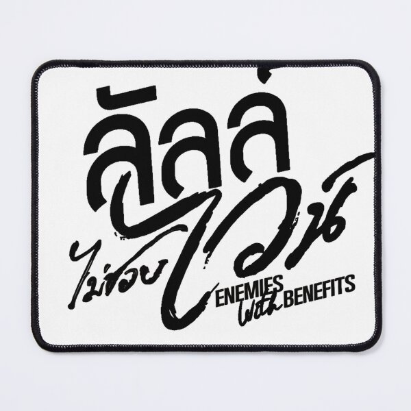 Item preview, Enemies with benefits logo pilot designed and sold by Teerak shop.