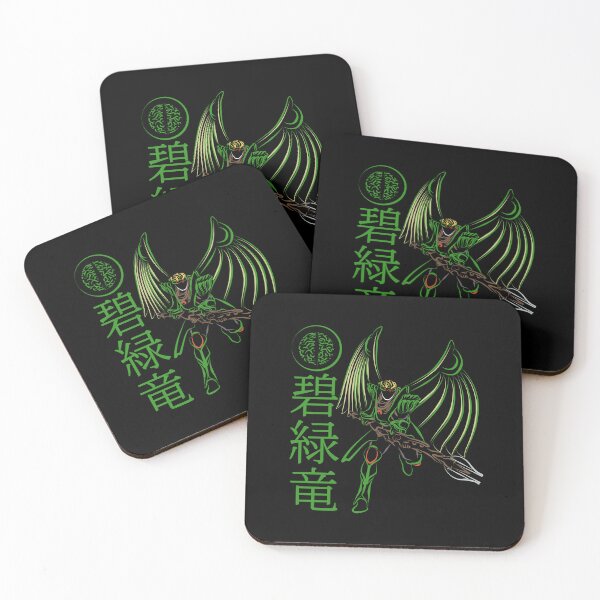 Item preview, Azure Green Dragon designed and sold by Art Archive.