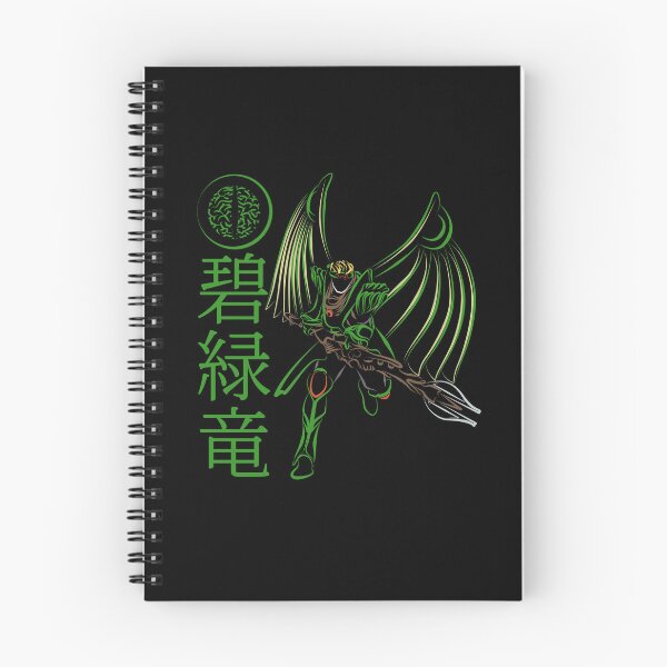 Item preview, Azure Green Dragon designed and sold by Art Archive.