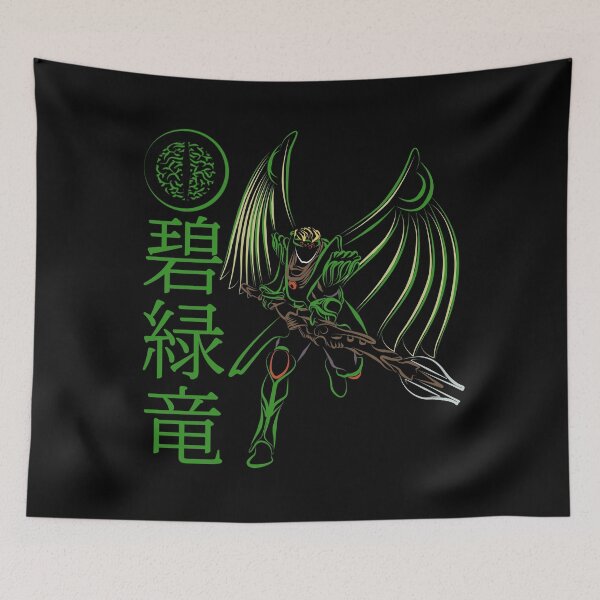 Item preview, Azure Green Dragon designed and sold by Art Archive.