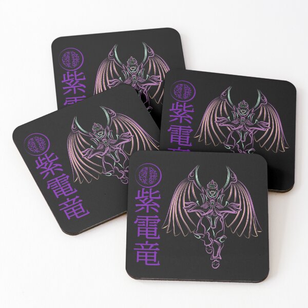 Item preview, Violet Thunder Dragon designed and sold by Art Archive.