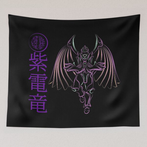 Item preview, Violet Thunder Dragon designed and sold by Art Archive.
