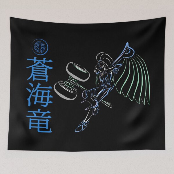 Item preview, Blue Sea Dragon designed and sold by Art Archive.