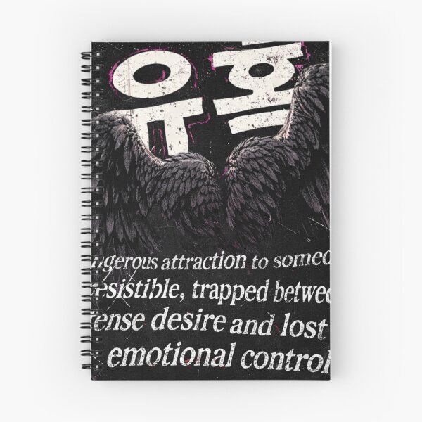Item preview, Dangerous Attraction Irresistible Desire Lucifer Kpop Grunge designed and sold by CaroKPOP.