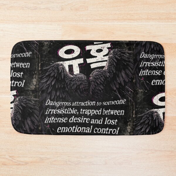 Item preview, Dangerous Attraction Irresistible Desire Lucifer Kpop Grunge designed and sold by CaroKPOP.