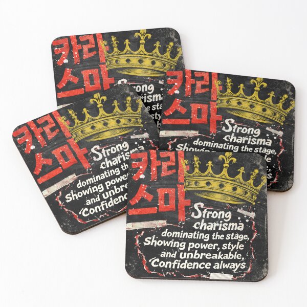Item preview, **Strong Charisma Dominating Stage Bonamana Kpop Grunge  designed and sold by CaroKPOP.