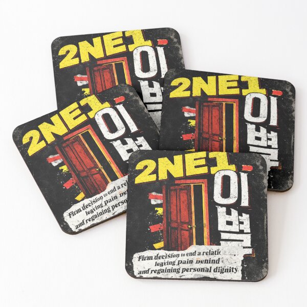 Item preview, Firm Decision Leaving Pain Behind 2NE1 Kpop Grunge designed and sold by CaroKPOP.