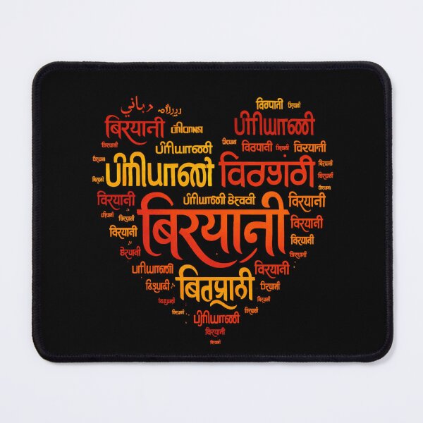 Item preview, Biryani Heart Multilingual Typography | Indian Food Lover Design | Hindi Tamil Telugu Urdu Word Art designed and sold by Globalcitytees.