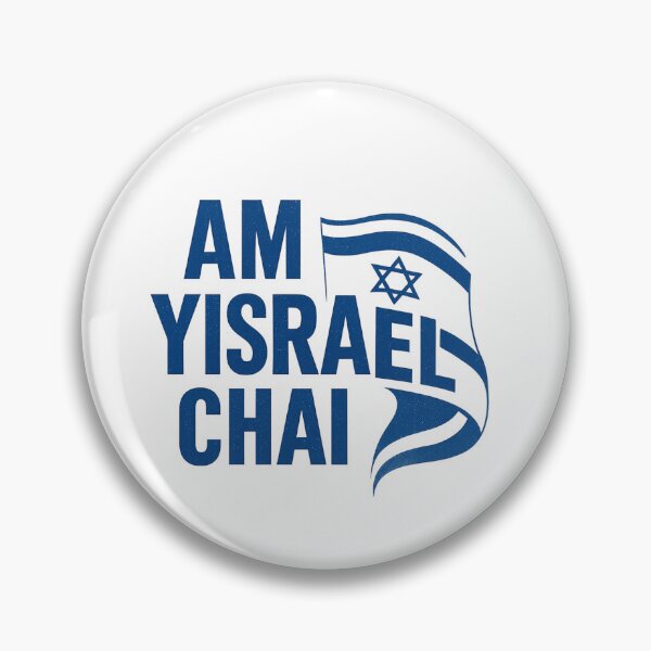 Item preview, Am Yisrael Chai and Israel flag designed and sold by LightoftheLand.
